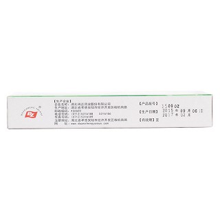 穿黃清熱膠囊(0.4g*12s*2板) 穿黃清熱膠囊(0.4g*12s*2板)