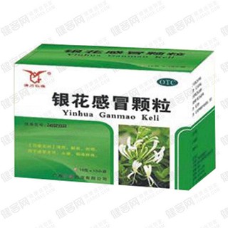 銀花感冒顆粒(仁源)