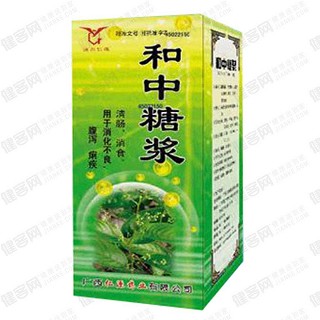 和中糖漿(仁源)