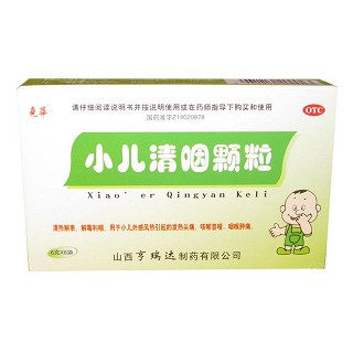 小兒清咽顆粒(亨瑞達)