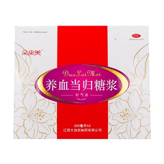 養(yǎng)血當(dāng)歸糖漿(大自然)