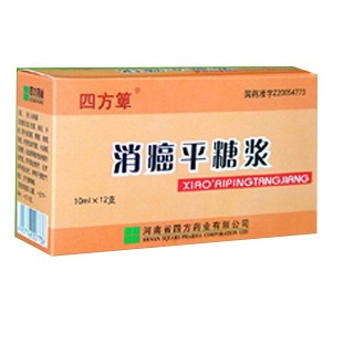 消癌平糖漿(新四方)