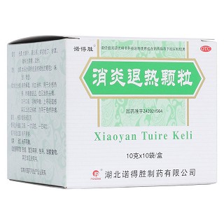 消炎退熱顆粒 消炎退熱顆粒