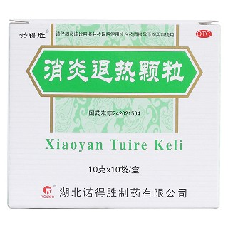 消炎退熱顆粒價格 消炎退熱顆粒價格