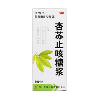 杏蘇止咳糖漿價格 杏蘇止咳糖漿價格
