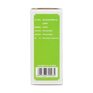 杏蘇止咳糖漿(100ml) 杏蘇止咳糖漿(100ml)