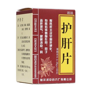 護肝片(遠達) 護肝片(遠達)