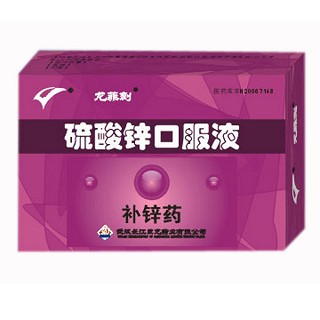 硫酸鋅口服溶液(鈞安)