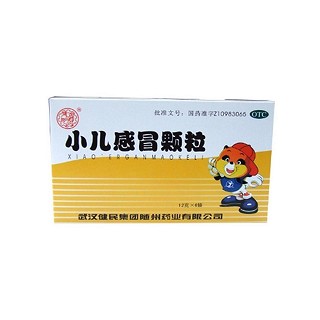 小兒感冒顆粒