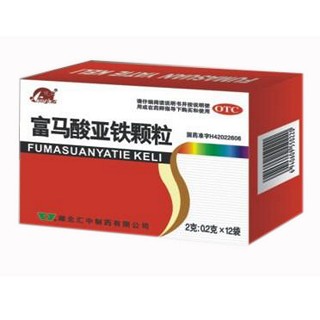 富馬酸亞鐵顆粒(匯中) 富馬酸亞鐵顆粒(匯中)