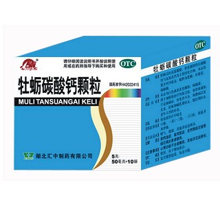 牡蠣碳酸鈣顆粒(匯中)