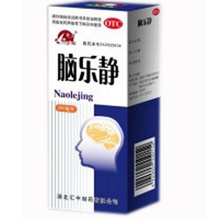 腦樂靜 腦樂靜