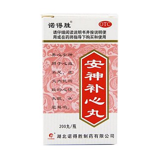 安神補(bǔ)心丸(諾得勝)