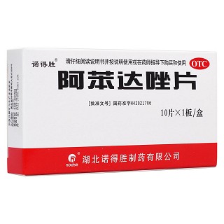 阿苯達(dá)唑片(諾得勝)