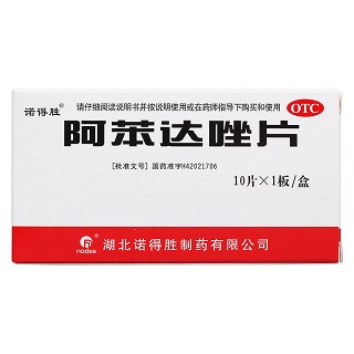 阿苯達(dá)唑片價(jià)格