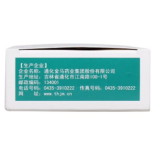二丁膠囊(0.5g*12s*4板)