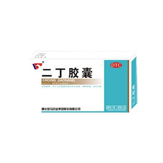 二丁膠囊(金馬藥業(yè))