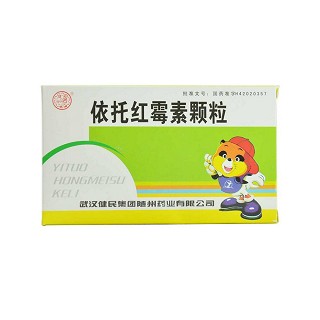 依托紅霉素顆粒 依托紅霉素顆粒