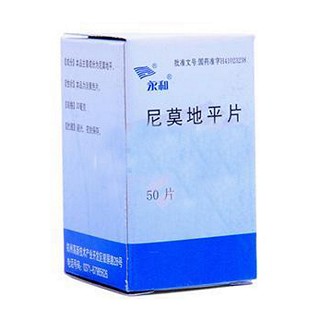 尼莫地平片(永和) 尼莫地平片(永和)