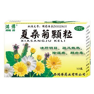 夏桑菊顆粒(鴻博)