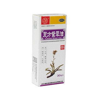 復(fù)方紫草油 復(fù)方紫草油