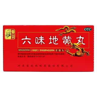 六味地黃丸價格 六味地黃丸價格