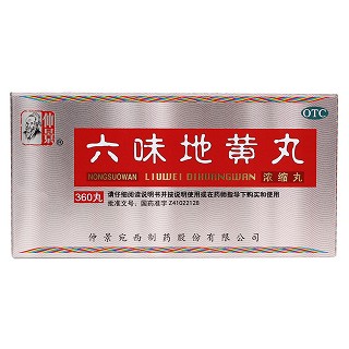 六味地黃丸價格 六味地黃丸價格