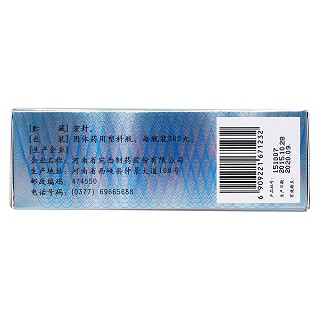 知柏地黃丸功效作用廠家