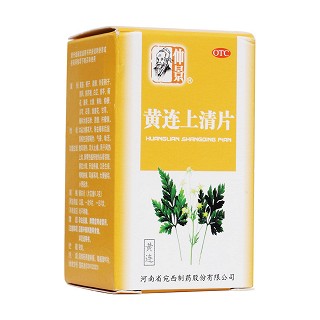 黃連上清片(仲景)