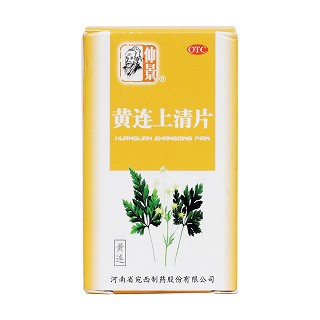 黃連上清片價(jià)格