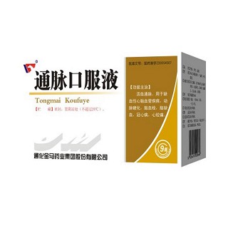 通脈口服液(金馬藥業(yè)) 通脈口服液(金馬藥業(yè))