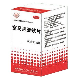 富馬酸亞鐵片(瑞福祥) 富馬酸亞鐵片(瑞福祥)