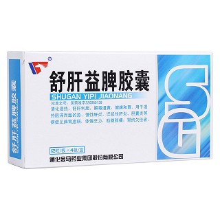 舒肝益脾膠囊(金馬)