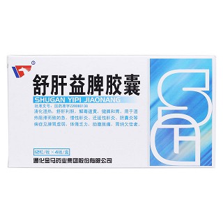 舒肝益脾膠囊價(jià)格 舒肝益脾膠囊價(jià)格