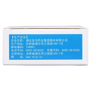 舒肝益脾膠囊(0.5g*48s) 舒肝益脾膠囊(0.5g*48s)