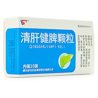 清肝健脾顆粒(金馬藥業(yè))