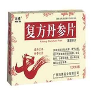 復(fù)方丹參片(鴻博)