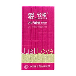 愛輕松g點興奮套(香橙香)