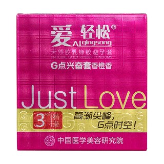 愛輕松g點興奮套(香橙香)