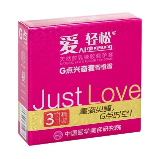 愛輕松g點興奮套(香橙香)