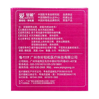 愛輕松g點興奮套(3只)