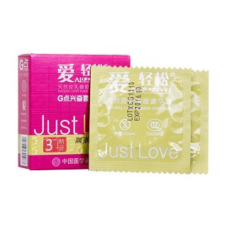 愛輕松g點興奮套功效作用廠家