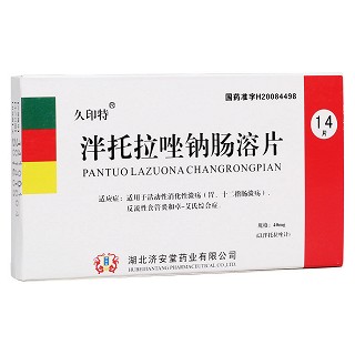 泮托拉唑鈉腸溶片(久印特)