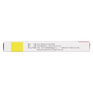 泮托拉唑鈉腸溶片(久印特) 泮托拉唑鈉腸溶片(久印特)