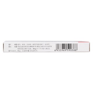 泮托拉唑鈉腸溶片(40mg*14片/盒) 泮托拉唑鈉腸溶片(40mg*14片/盒)
