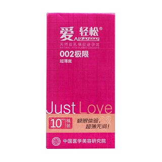 愛輕松002極限超薄套(廣橡企業(yè))