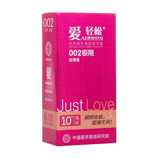 愛輕松002極限超薄套價(jià)格