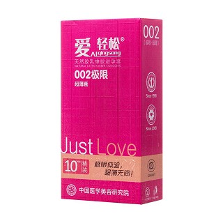 愛輕松002極限超薄套(10只)