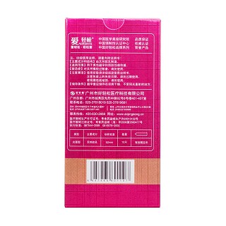 愛輕松002極限超薄套功效作用廠家