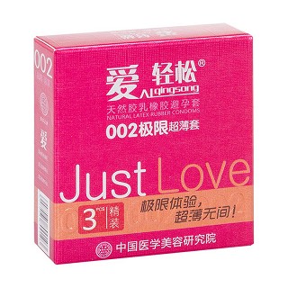 愛輕松002極限超薄套(廣橡企業(yè))